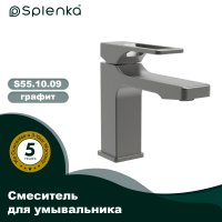 Смеситель для раковины Splenka S55.10.09
