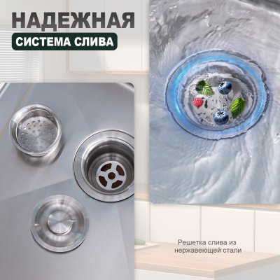Мойка для кухни из нержавеющей стали Splenka S700.5045.05