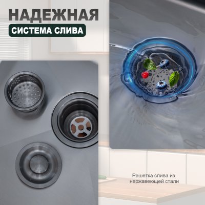 Мойка для кухни из нержавеющей стали Splenka S700.5045.09