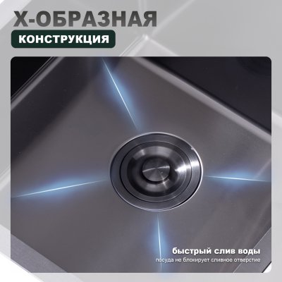 Мойка для кухни из нержавеющей стали Splenka S701.5050.09