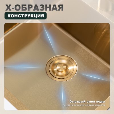 Мойка для кухни из нержавеющей стали Splenka S702.6050.03