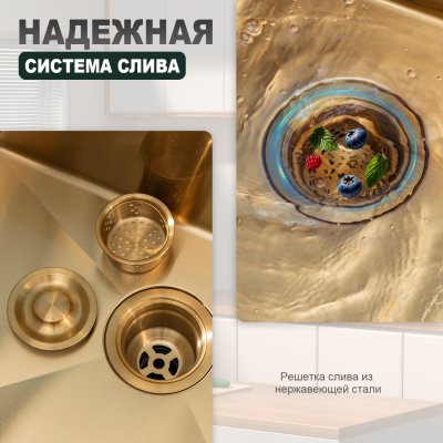 Мойка для кухни из нержавеющей стали Splenka S702.6050.03