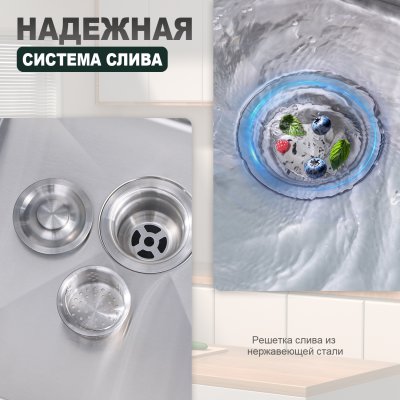 Мойка для кухни из нержавеющей стали Splenka S702.6050.05