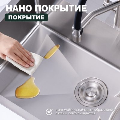 Мойка для кухни из нержавеющей стали Splenka S703.7050.05