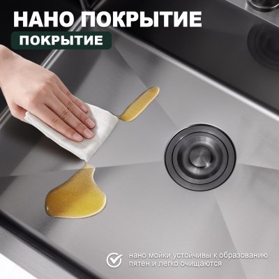 Мойка для кухни из нержавеющей стали Splenka S703.7050.09