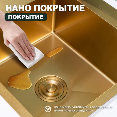 Мойка для кухни из нержавеющей стали Splenka S704.7850.03