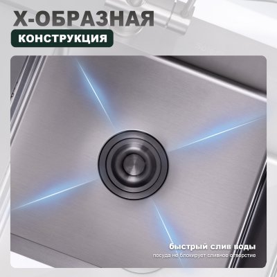 Мойка для кухни из нержавеющей стали Splenka S704.7850.09