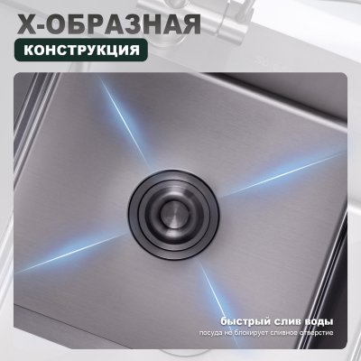 Мойка для кухни из нержавеющей стали Splenka S705.7850.09