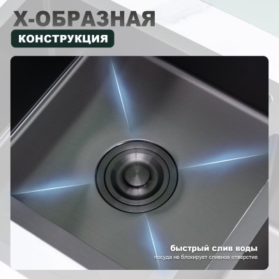 Мойка для кухни из нержавеющей стали Splenka S706.7843.09