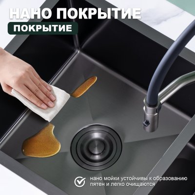 Мойка для кухни из нержавеющей стали Splenka S706.7843.09