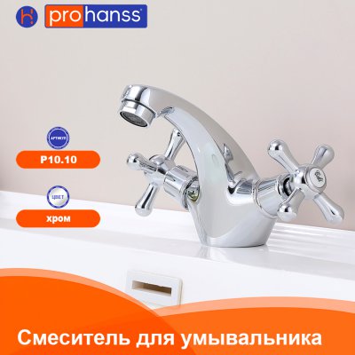 Смеситель для раковины Prohanss P10.10