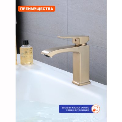 Смеситель для раковины Prohanss P60.10.03