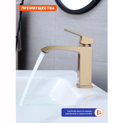 Смеситель для раковины Prohanss P60.10.03