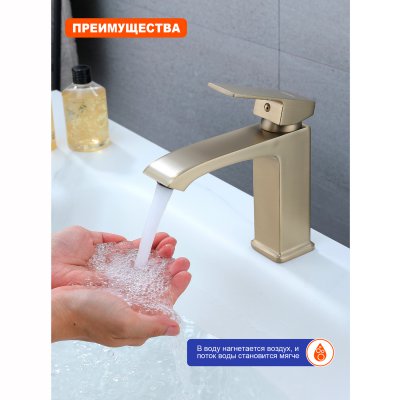 Смеситель для раковины Prohanss P60.10.03