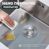 Мойка для кухни из нержавеющей стали Splenka S700.5045.05