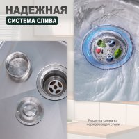 Мойка для кухни из нержавеющей стали Splenka S700.5045.05