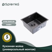 Мойка для кухни из нержавеющей стали Splenka S700.5045.09