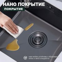 Мойка для кухни из нержавеющей стали Splenka S700.5045.09