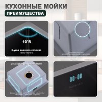 Мойка для кухни из нержавеющей стали Splenka S700.5045.09