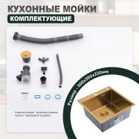 Мойка для кухни из нержавеющей стали Splenka S701.5050.03