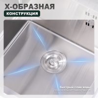 Мойка для кухни из нержавеющей стали Splenka S701.5050.05