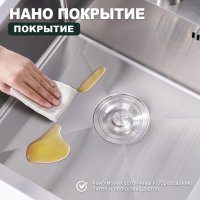 Мойка для кухни из нержавеющей стали Splenka S701.5050.05
