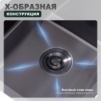 Мойка для кухни из нержавеющей стали Splenka S701.5050.09