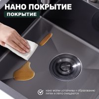 Мойка для кухни из нержавеющей стали Splenka S701.5050.09