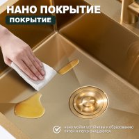 Мойка для кухни из нержавеющей стали Splenka S702.6050.03
