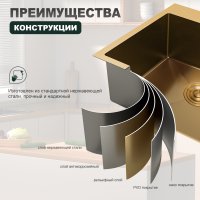 Мойка для кухни из нержавеющей стали Splenka S702.6050.03