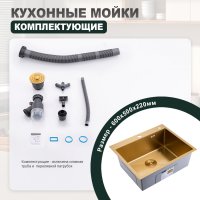 Мойка для кухни из нержавеющей стали Splenka S702.6050.03
