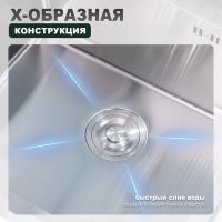 Мойка для кухни из нержавеющей стали Splenka S702.6050.05