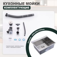 Мойка для кухни из нержавеющей стали Splenka S702.6050.05