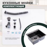 Мойка для кухни из нержавеющей стали Splenka S702.6050.09