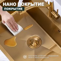 Мойка для кухни из нержавеющей стали Splenka S703.7050.03