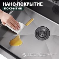 Мойка для кухни из нержавеющей стали Splenka S703.7050.09