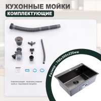 Мойка для кухни из нержавеющей стали Splenka S703.7050.09