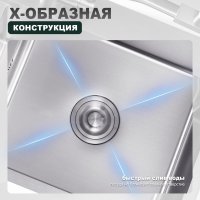 Мойка для кухни из нержавеющей стали Splenka S704.7850.05