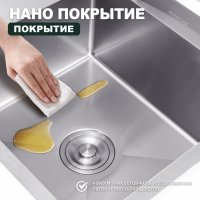 Мойка для кухни из нержавеющей стали Splenka S704.7850.05
