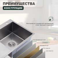 Мойка для кухни из нержавеющей стали Splenka S704.7850.05