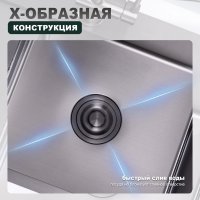 Мойка для кухни из нержавеющей стали Splenka S704.7850.09