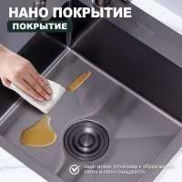 Мойка для кухни из нержавеющей стали Splenka S704.7850.09