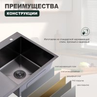 Мойка для кухни из нержавеющей стали Splenka S704.7850.09