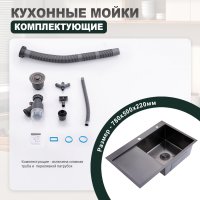 Мойка для кухни из нержавеющей стали Splenka S704.7850.09