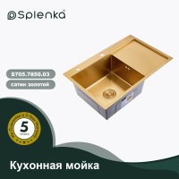 Мойка для кухни из нержавеющей стали Splenka S705.7850.03