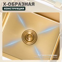 Мойка для кухни из нержавеющей стали Splenka S705.7850.03