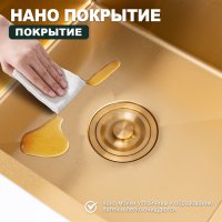Мойка для кухни из нержавеющей стали Splenka S705.7850.03