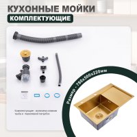 Мойка для кухни из нержавеющей стали Splenka S705.7850.03