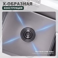 Мойка для кухни из нержавеющей стали Splenka S705.7850.09