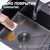 Мойка для кухни из нержавеющей стали Splenka S705.7850.09